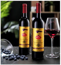 凱緣春藍莓紅酒通過有機產(chǎn)品認證