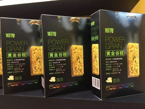 遍訪閩臺食交會 精選盼盼、雅客、金冠等20款明星產品，代理權火熱鎖定中——青島藍莓酒領銜推薦