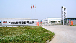 專注品質(zhì)，驅(qū)動未來 上海歐鮑實(shí)業(yè)有限公司介紹